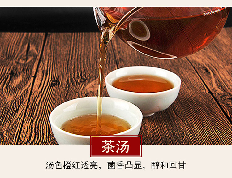 黑茶详情_11.jpg