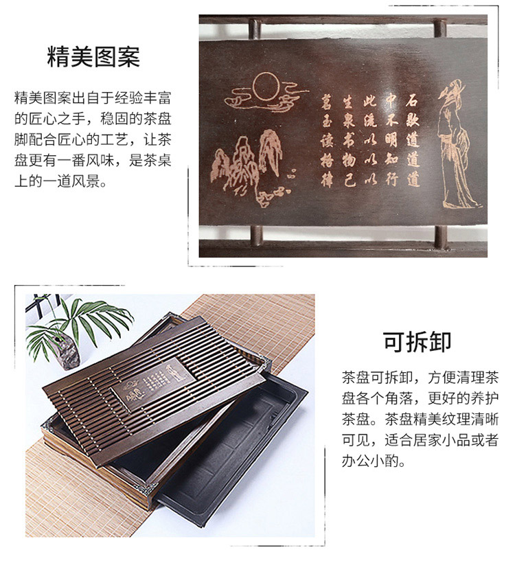 抽屉式功夫茶盘-详情_06.jpg