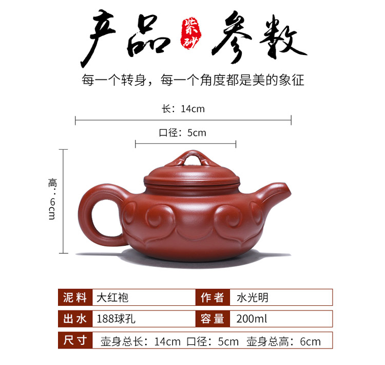 仿古如意_05.jpg