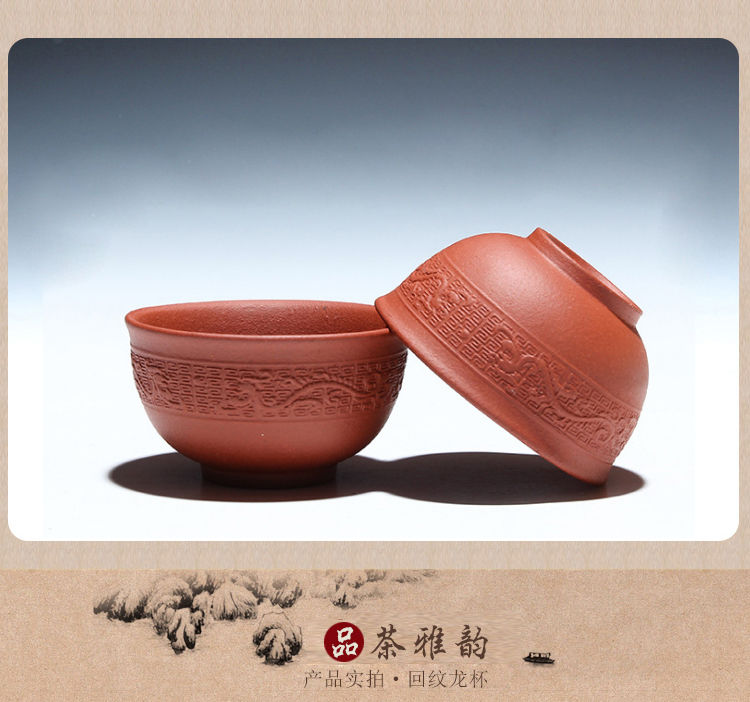 pic回纹龙杯_03.jpg