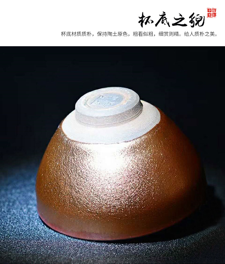 彩金对盏_12.jpg