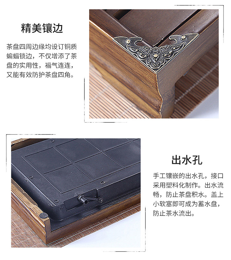抽屉式功夫茶盘-详情_07.jpg