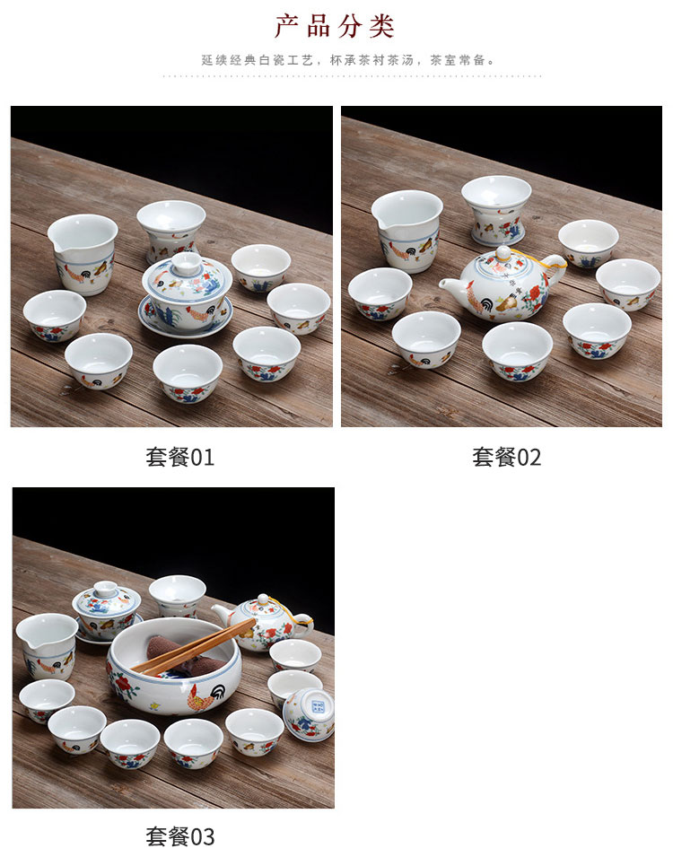斗彩鸡杯详情_03.jpg