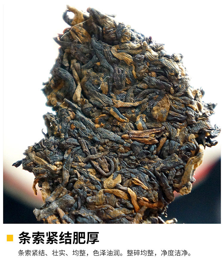 1998年中茶黄印普洱熟茶_06.jpg