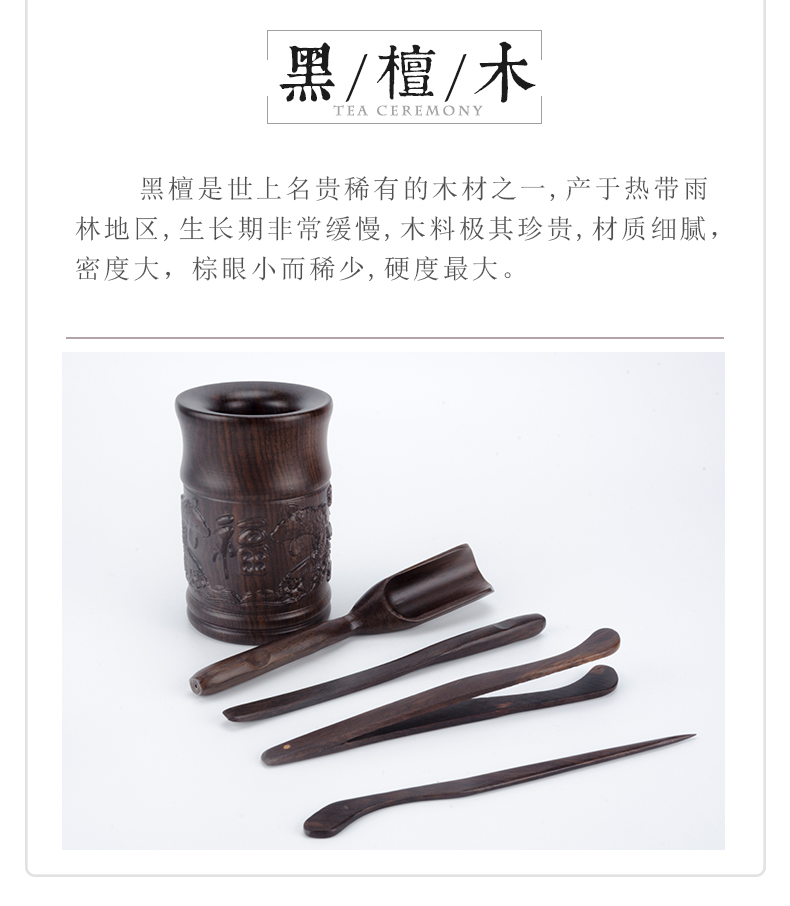 六君子_03.jpg