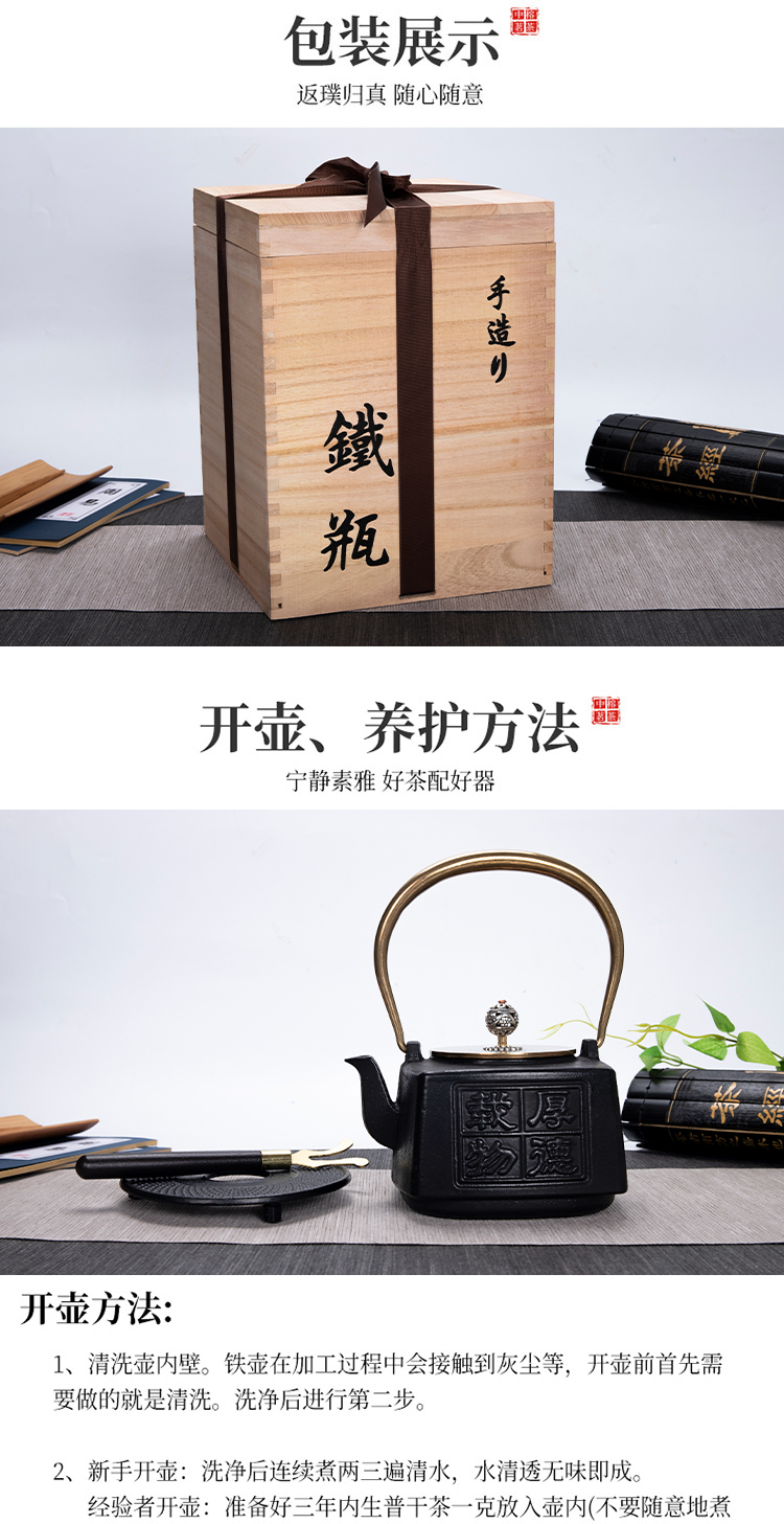 铸铁壶_11.jpg