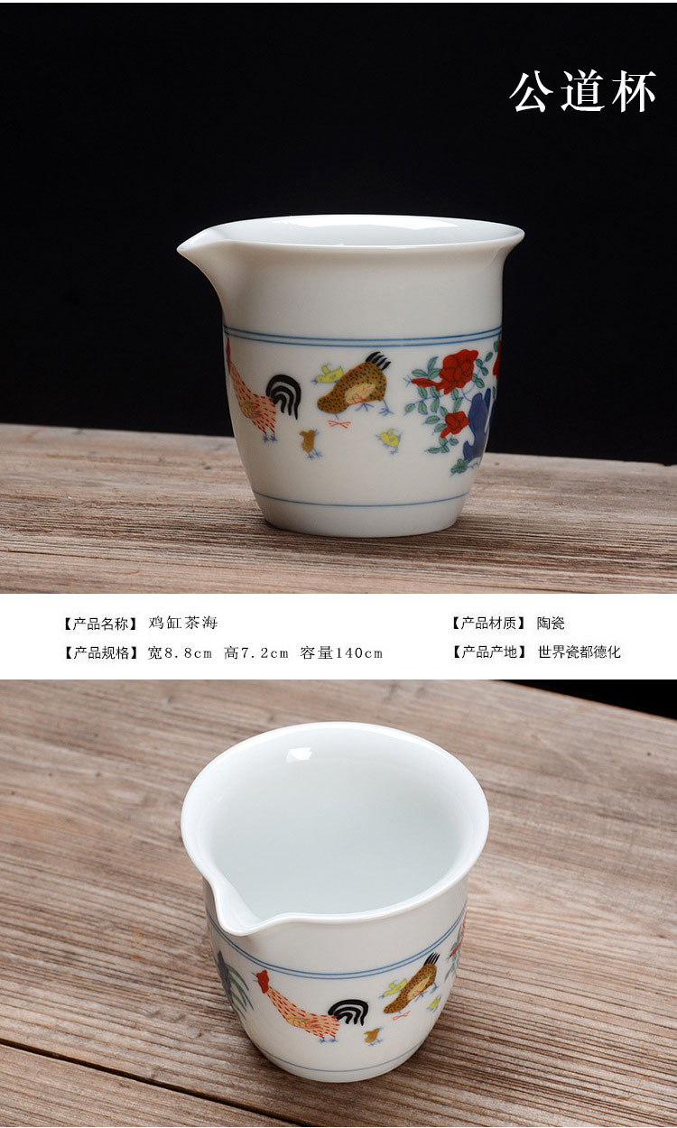 斗彩鸡杯详情_07.jpg