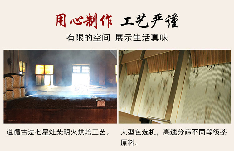 黑茶详情_08.jpg