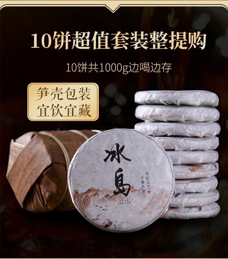 小冰岛普尔_02.jpg