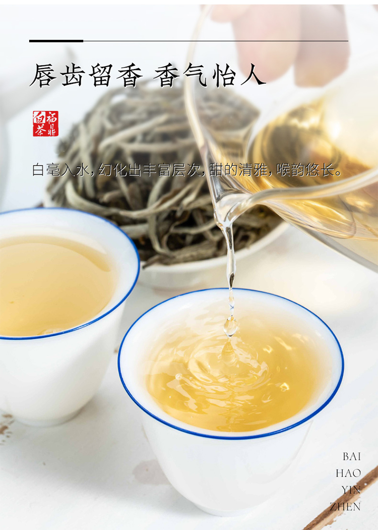 2021白毫银针_07.jpg