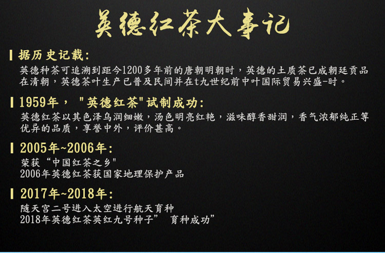英红九号_04.jpg