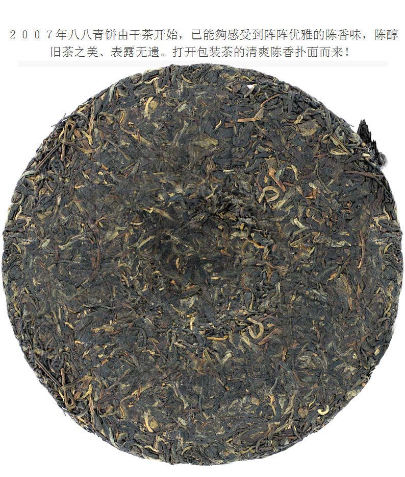 pic八八青饼_06.jpg