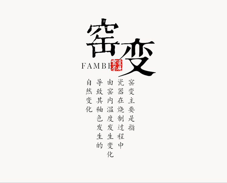 窑变侧把壶_01.jpg
