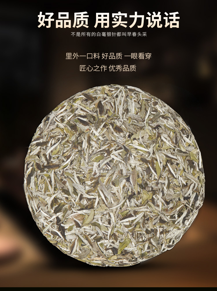 详情8.jpg