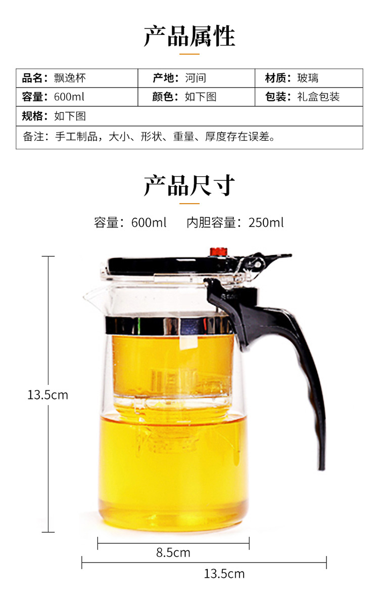 飘逸杯_03.jpg