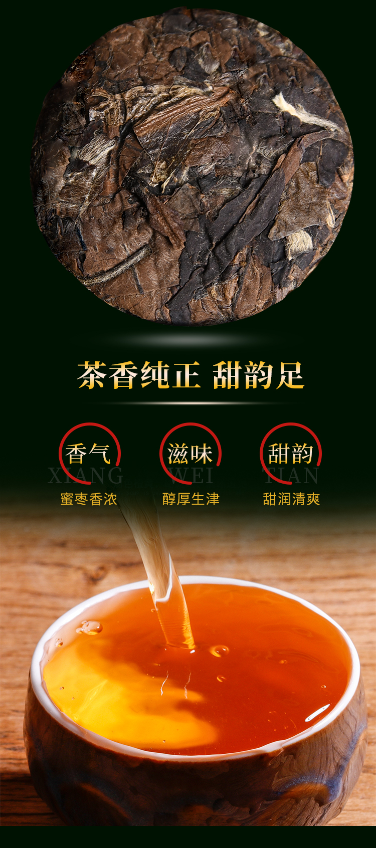 老白茶_05.jpg