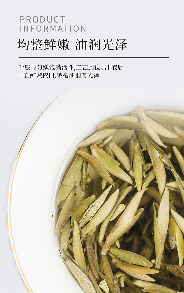 2016银针_10.jpg