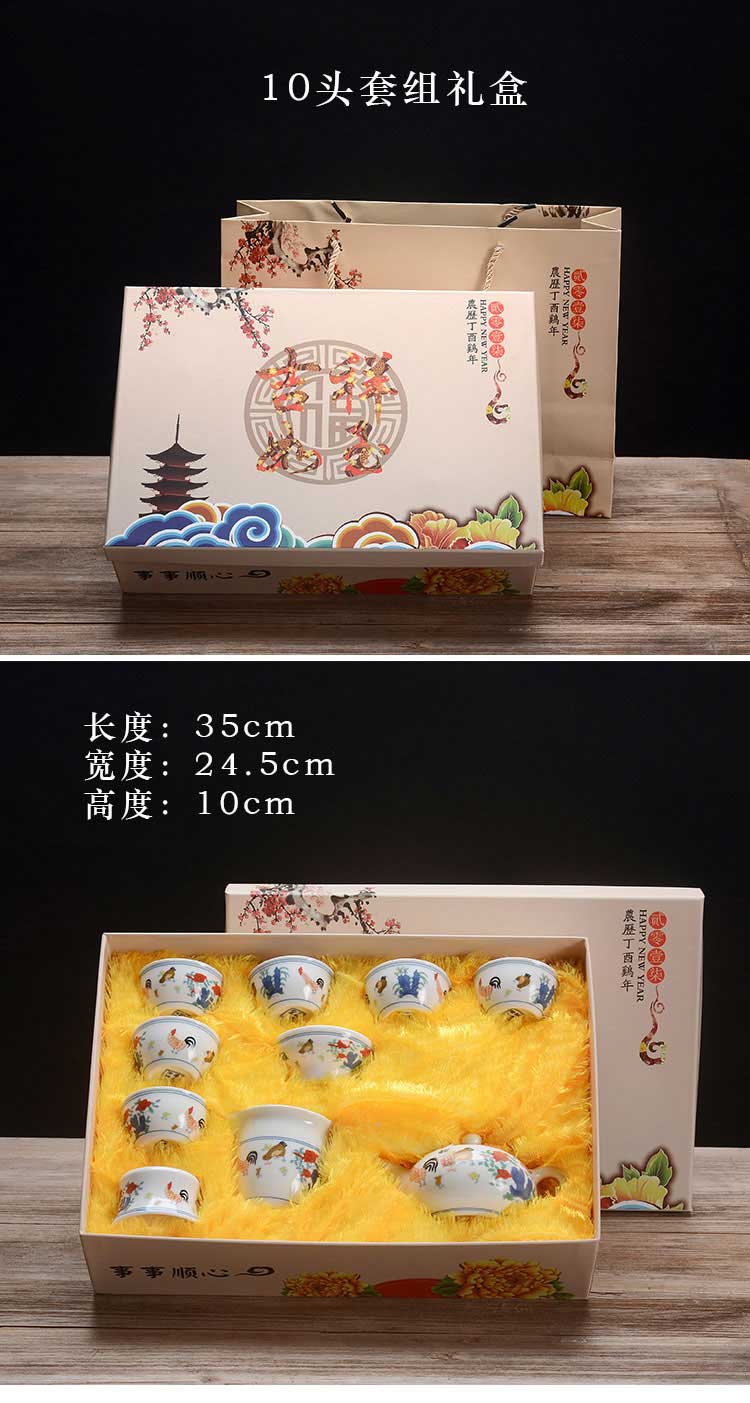 斗彩鸡杯详情_11.jpg