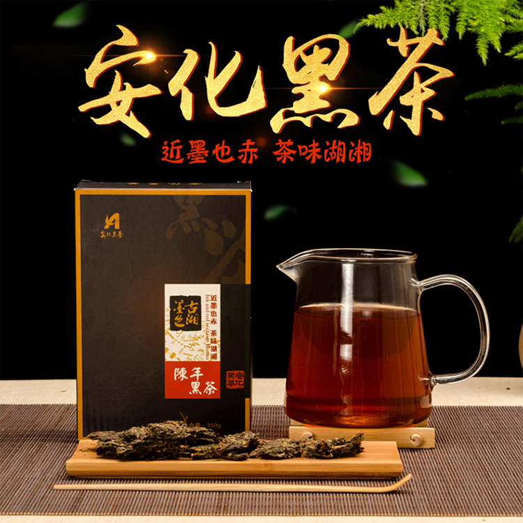黑茶详情_01.jpg