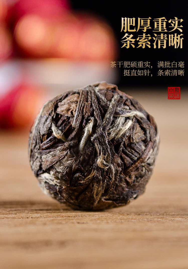 BaiChaLongZhu_07.jpg