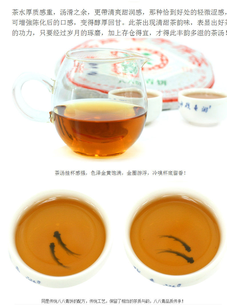 pic八八青饼_12.jpg