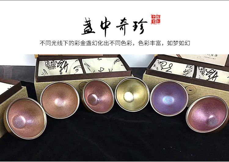 彩金对盏_07.jpg