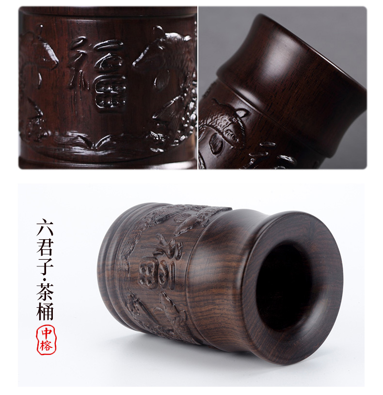 六君子_06.jpg