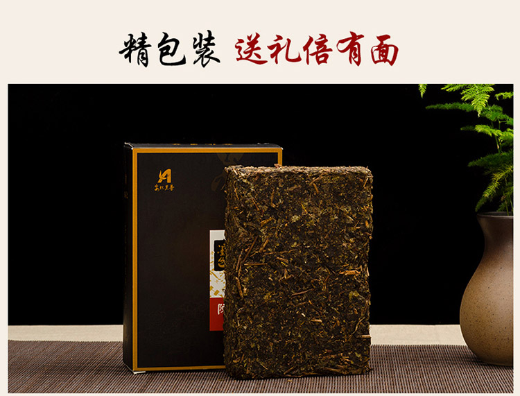 黑茶详情_13.jpg