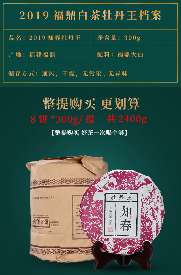 知春牡丹王3_02.jpg