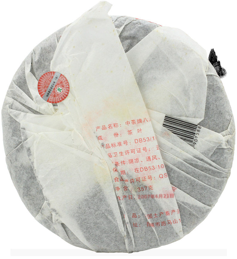 pic八八青饼_04.jpg