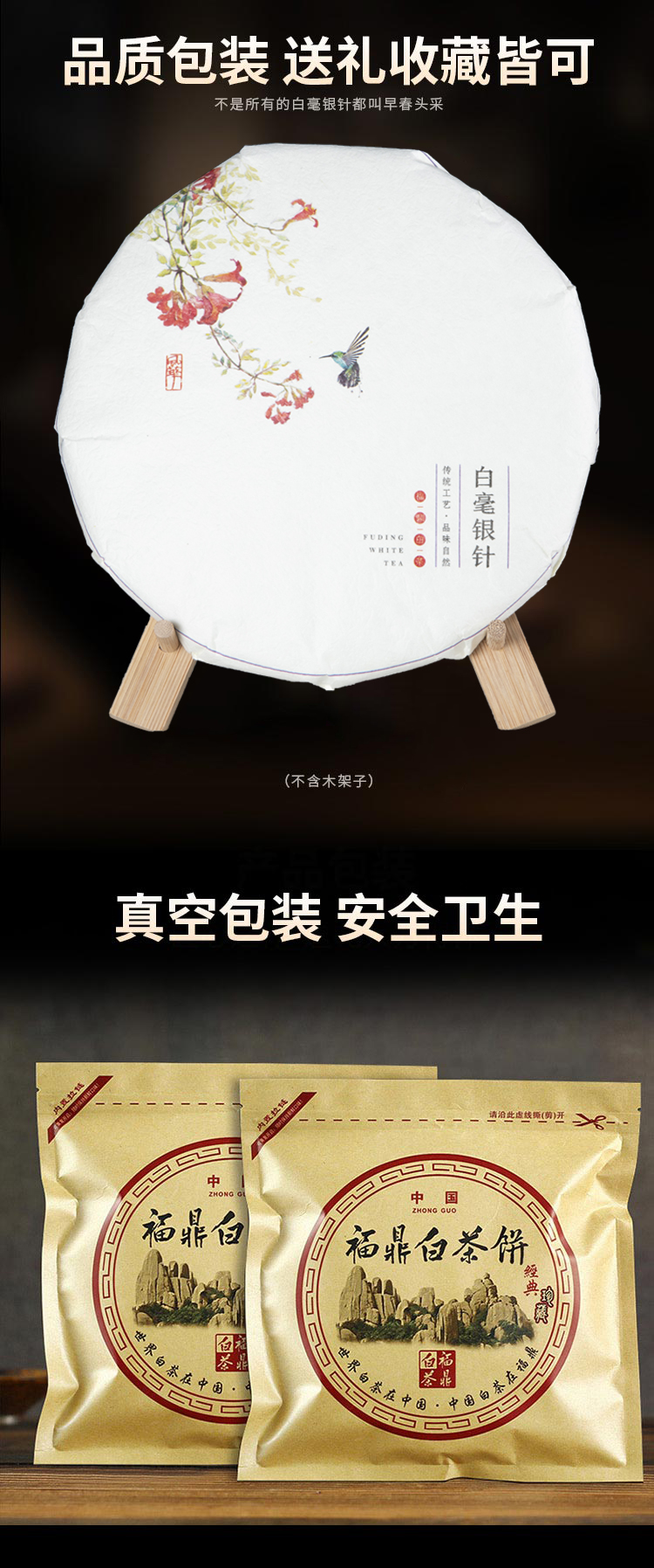 最后一张.jpg