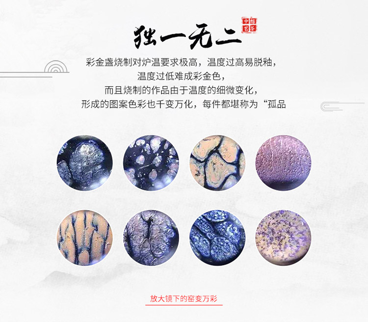 彩金对盏_09.jpg