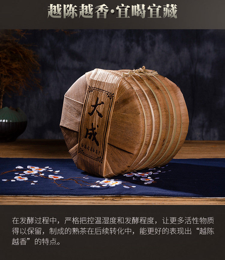 piccpicc大成_03.jpg