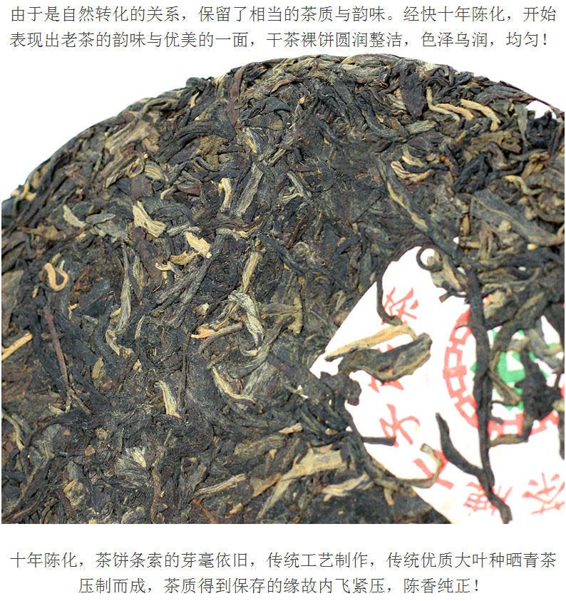 pic八八青饼_07.jpg