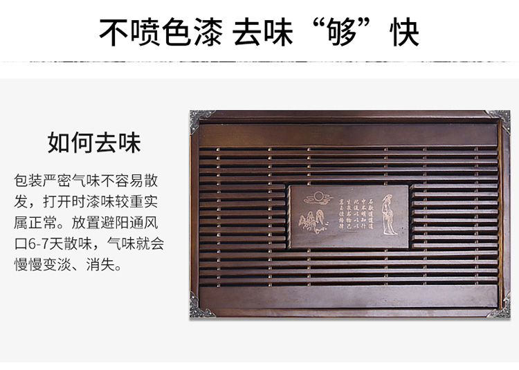抽屉式功夫茶盘-详情_08.jpg