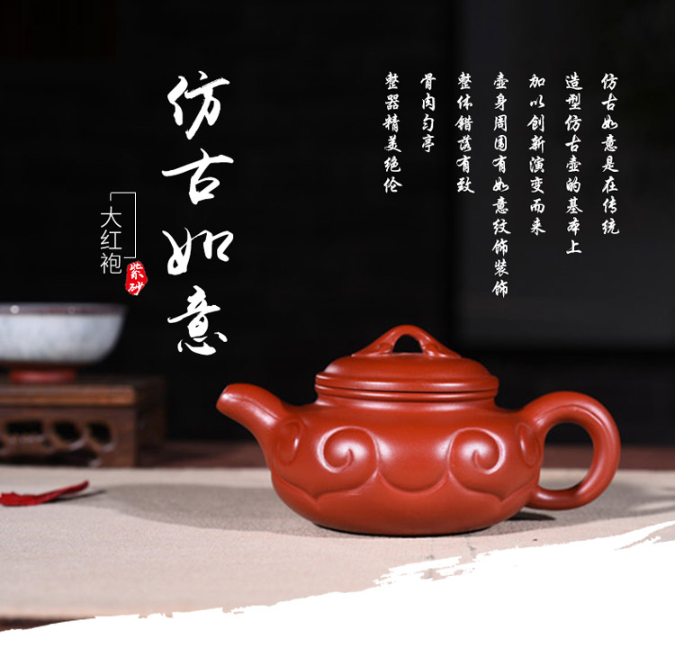 仿古如意_01.jpg