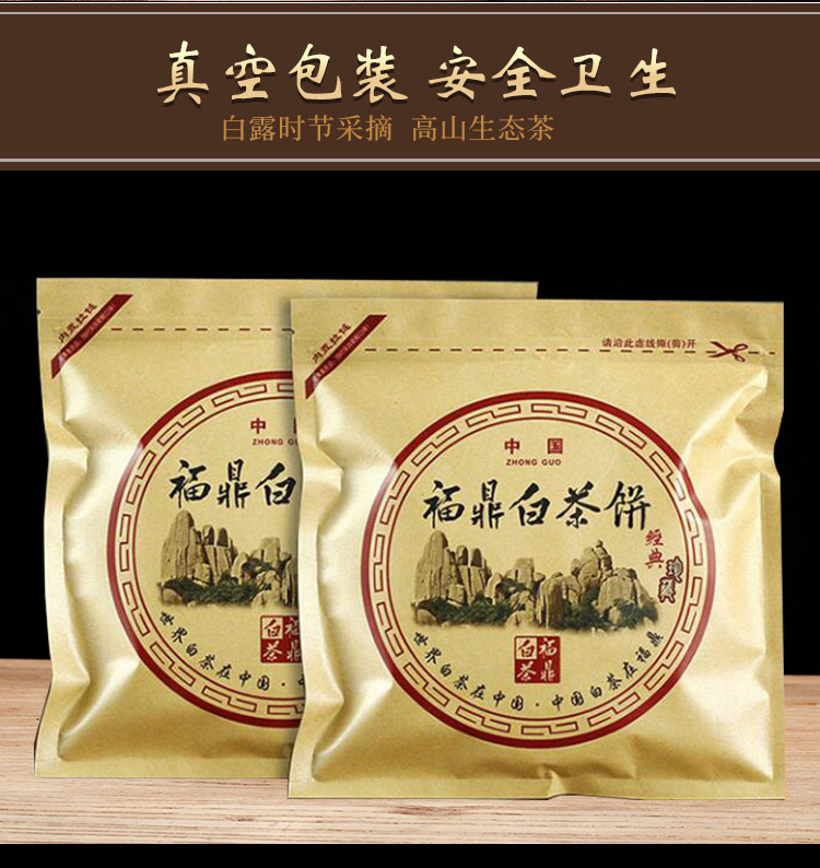白露茶1_05.jpg
