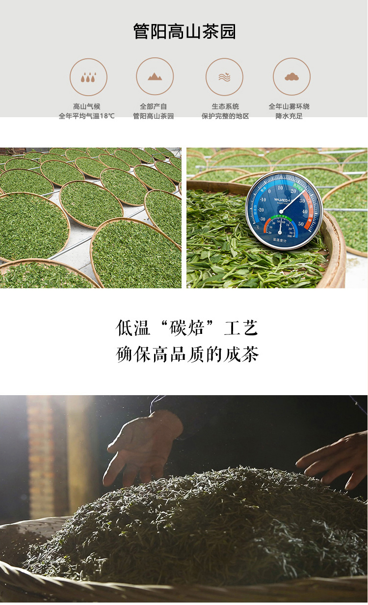 2018春茶白牡丹_05.jpg