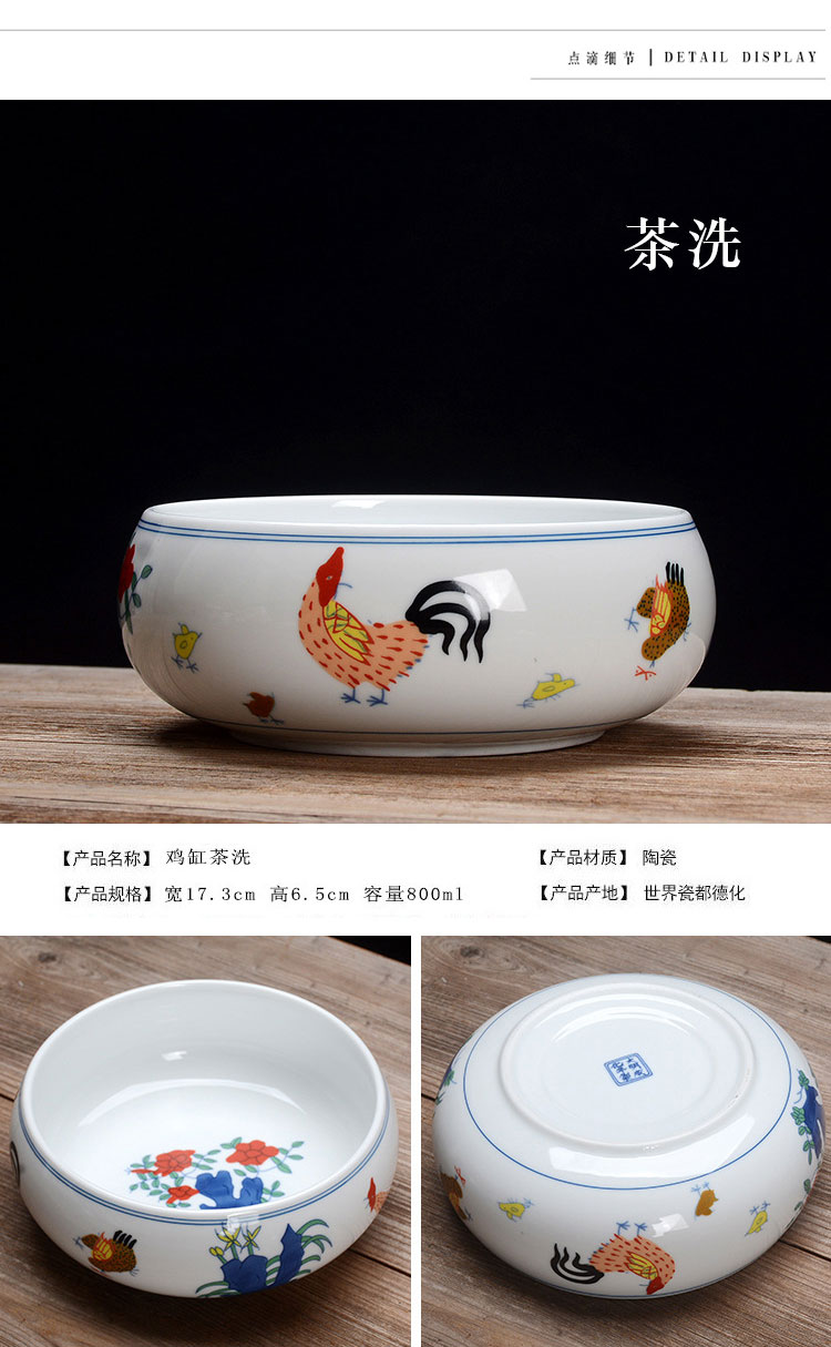 斗彩鸡杯详情_04.jpg