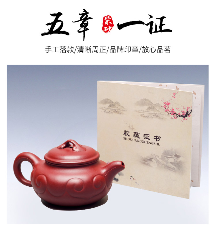 仿古如意_03.jpg