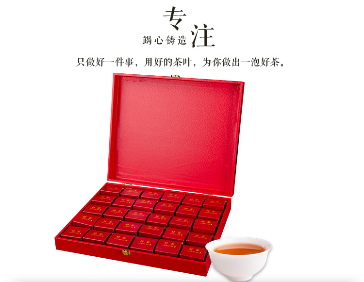 木盒大红袍-红_02.jpg