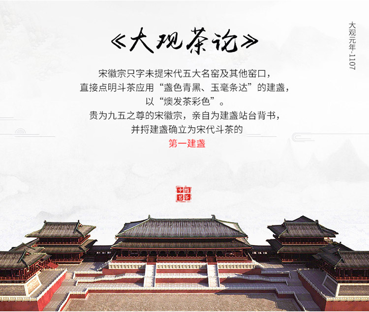 彩金对盏_02.jpg