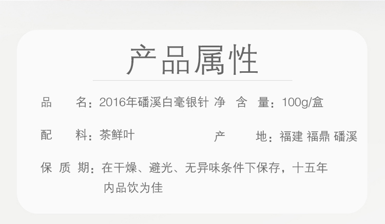 2016银针_02.jpg