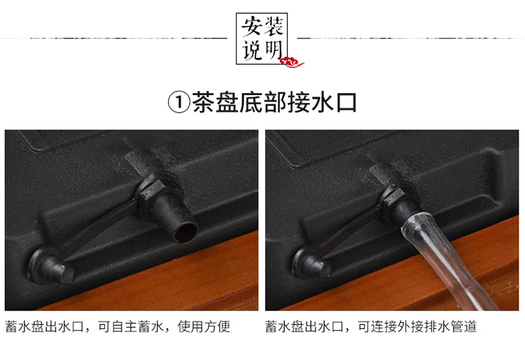 抽屉式功夫茶盘-详情_10.jpg