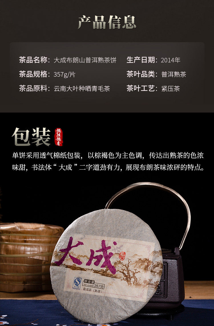 piccpicc大成_04.jpg