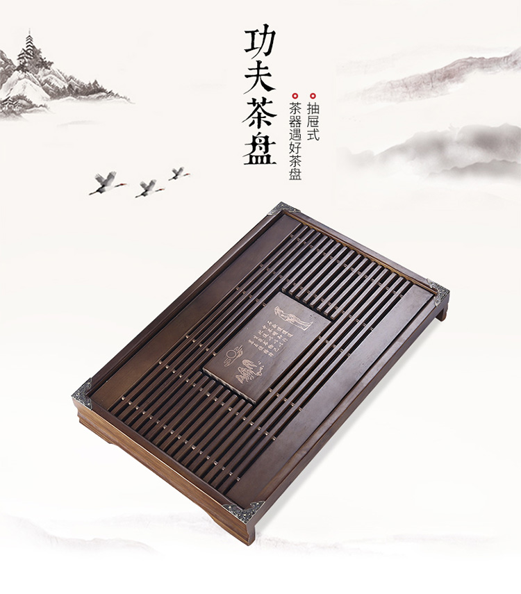 抽屉式功夫茶盘-详情_01.jpg