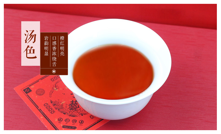 木盒大红袍-红_05.jpg