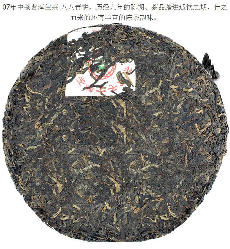 pic八八青饼_05.jpg