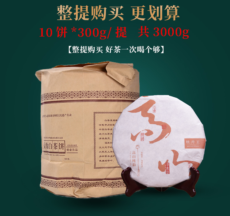 高山牡丹王_03.jpg