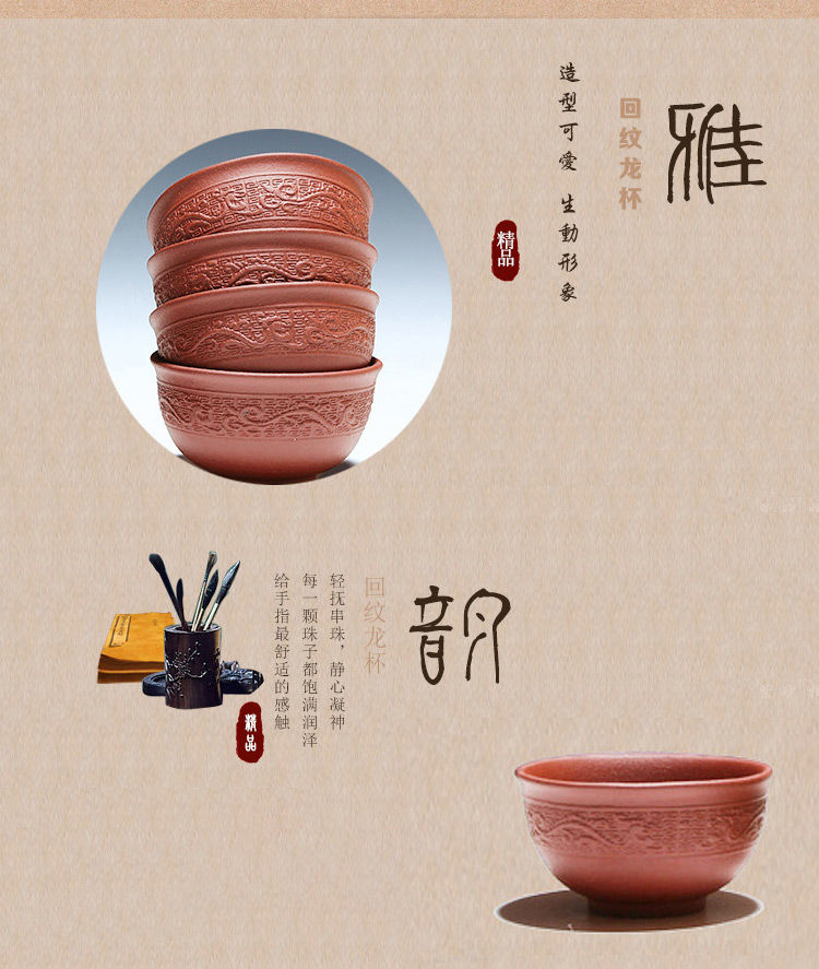 pic回纹龙杯_04.jpg